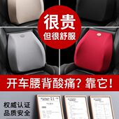 同车同伴 通用车载座椅靠垫 汽车腰枕腰靠记忆棉车内用品靠枕四季