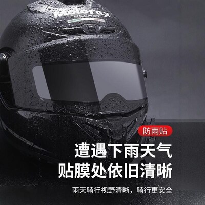 摩托车头盔贴膜防雨膜防雾膜电动车镜片防水贴全盔半盔后视镜挡风