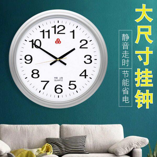 三五牌555大钟表挂钟大尺寸石英钟挂墙时钟客厅圆形静音简约现代