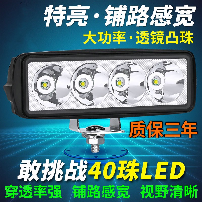 雅马哈旭鹰125摩托车led大灯改装配件透镜远光近光一体强光车灯泡