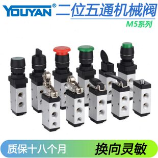 M5B M5D M5C M5Y M5R M5PF 06机械M5HS210阀08 M5PL110 M5PP