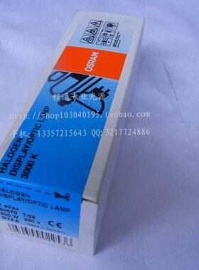 230V500W GY9.5舞台灯 OSRAM 64670 HALOGEN DISPLAY/OPT/C LAMP