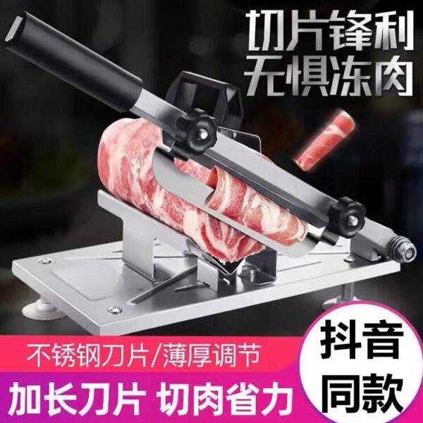栝秀百货德国多功能切片机家用手动切肉神器弹簧不锈钢快速切肉机