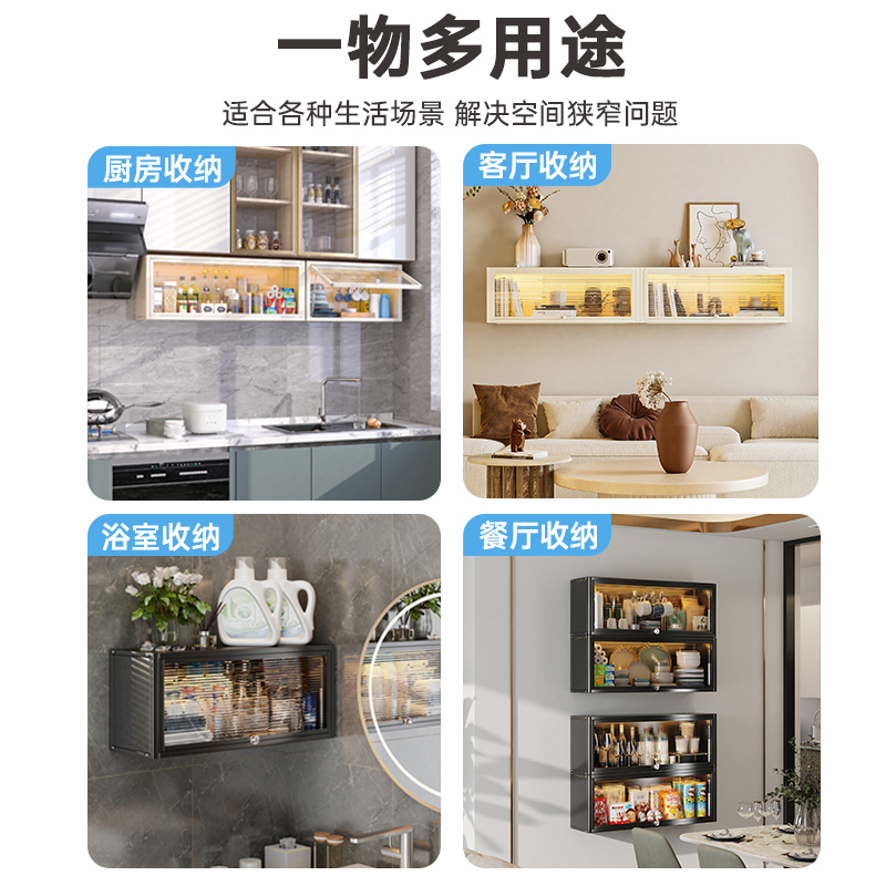 杯子收纳置物架壁挂式防尘杯架茶杯纸杯储物柜挂墙上咖啡水杯架子