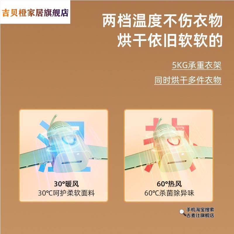 便携式烘干衣架烘鞋器智能家用小型烘干机暖风干衣机出差旅行神器
