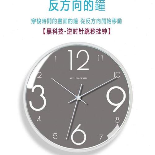 逆时针倒转情怀磁带唱片潮挂钟现代反走时钟反方向的钟jay周杰伦