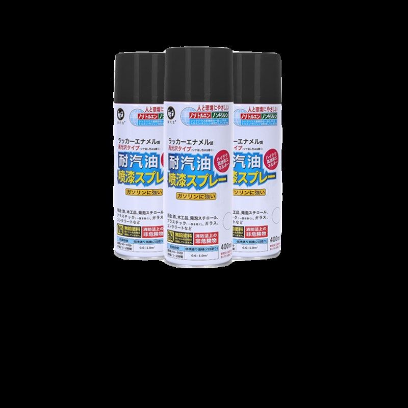 漆面喷漆山叶四行程船外机舷外机推动器引擎游快艇修补喷漆罐