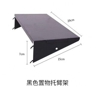 洞洞板置物架货架配件多功能洞洞板层板置物盒展示饰品架配件大全