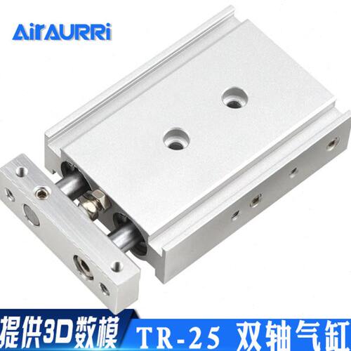 双杆气缸TR25*10/20/30/40/50/75/100/125/150/200/300