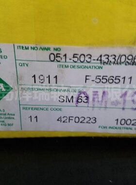 INA轴承F-556511.HN满装滚针轴承HN0808内径8mm外径12mm厚度8mm