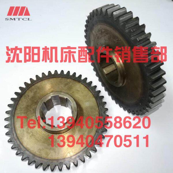 沈阳中捷镗床配件TPX6113齿轮21318B Z44 Z51 M4 T6113原厂齿轮