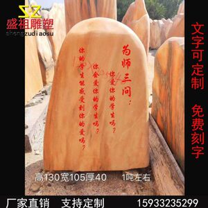 大型景观日然石晚霞红假山石庭院户外别墅装饰景观自然石雕塑摆件