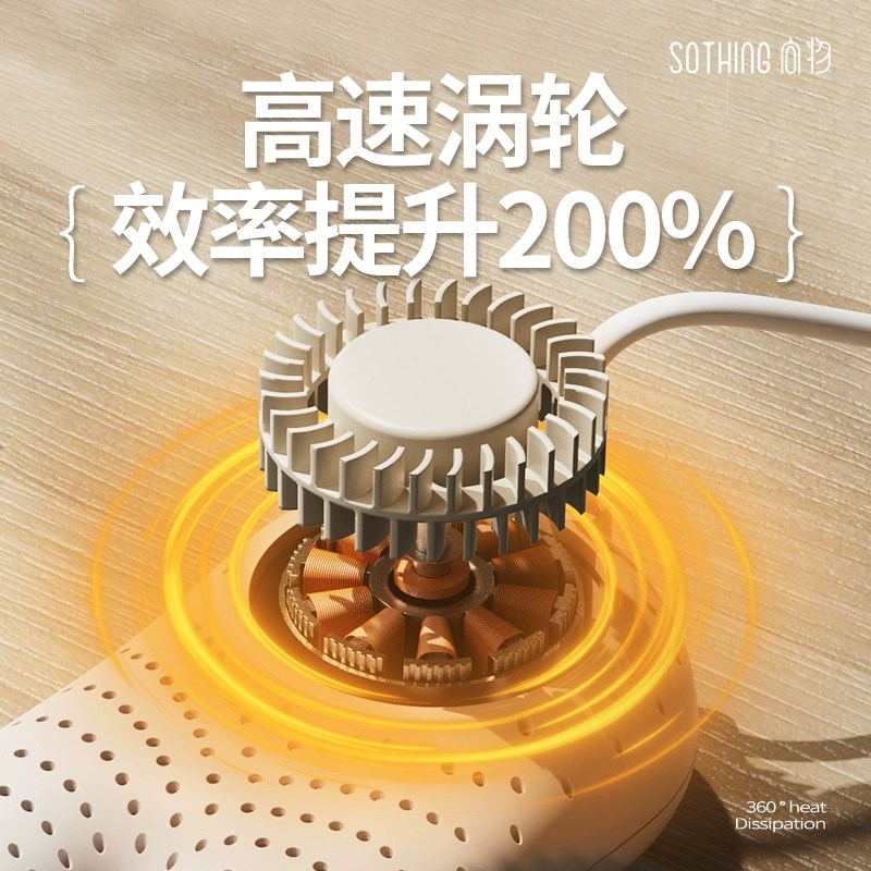 向物烘鞋器除臭杀菌风压学生宿舍家用便携鞋子烘干器速干暖鞋神器