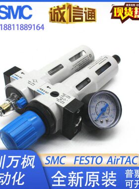 FESTO过滤器二联件 LFR/FRC-1/2-D-MIDI 3/4 3/8 1/4 MINI MAXI-A