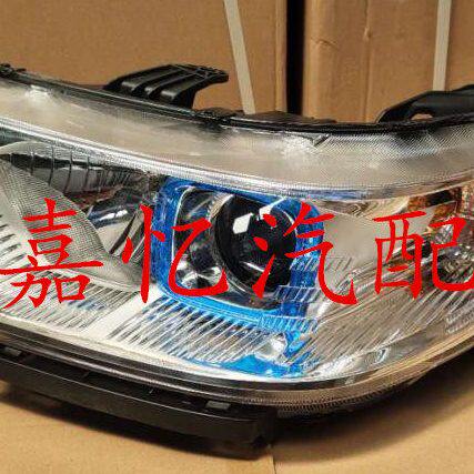 嘉忆汽配 昌河 全新大北斗星 前大灯 前组合灯 车头灯CH7144