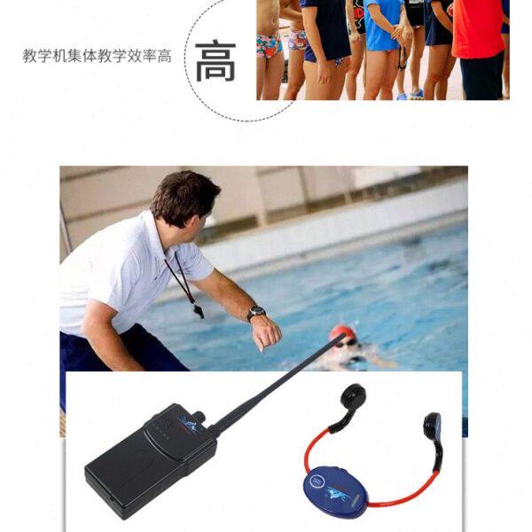 二三五代升级版游泳教学培训主机骨传导运动120米无线对讲喊话机