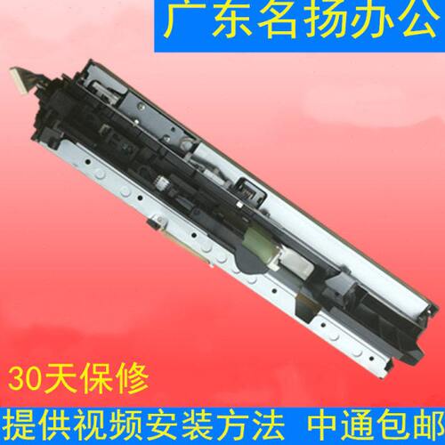 理光MP4000 5000B  4002 4001 5001 5002纸盒进纸搓纸组件纸路