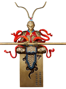 《斗战胜佛静思》齐天大圣孙悟空摆件酒柜玄关装饰工艺品纯铜猴子
