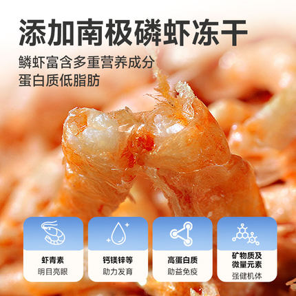 小型犬专用狗粮狗食马尔济斯博美比熊鲜肉鸭肉梨缓解泪痕成犬幼犬