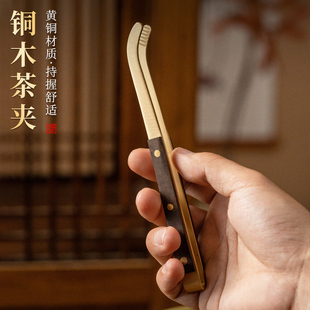家用黑檀木黄铜茶夹功夫茶具配件茶叶夹子茶镊子防烫杯夹喝茶工具