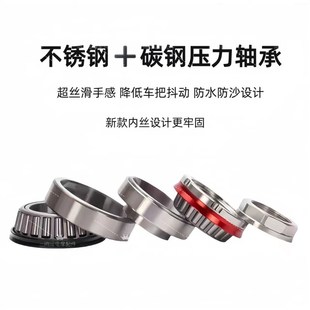 方向柱压力轴承转向防抖压力轴承 绿源电动车S30 S50 S70 S90改装