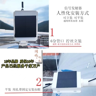 水箱自动上水控制器液位显示水位水塔水满自停水泵缺水保护浮球阀
