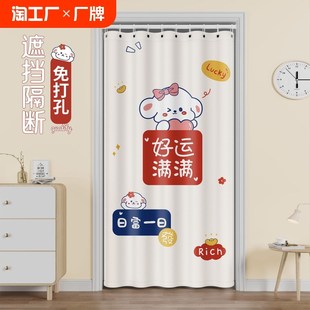 空调挡风隔热挂帘卧室客厅防蚊隔断帘子浴室遮挡帘 免打孔门帘夏季
