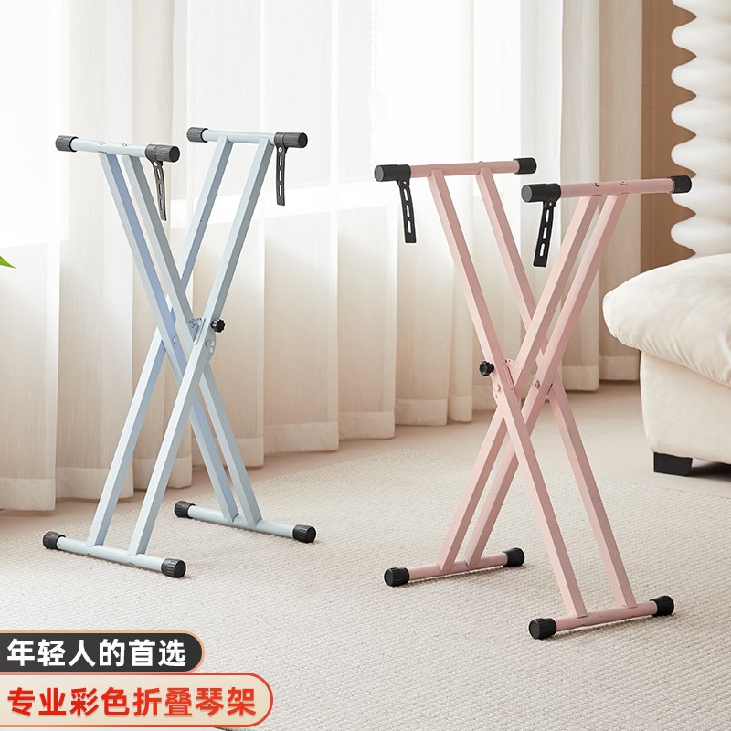 彩色双管X型电子琴61键架双层加粗加厚电钢琴架88键古筝用高琴架