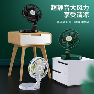 挂墙可充电家用电扇卫生间浴室厕墙上粘墙壁电风扇 厨房风扇壁挂式
