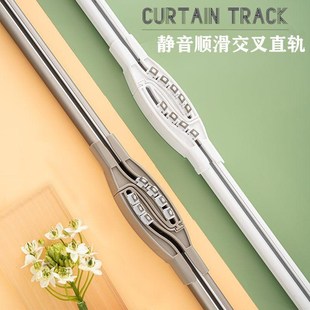 新款 窗帘滑轨 加厚铝合金窗帘交叉轨道防漏光静音窗帘跑道顶装 侧装