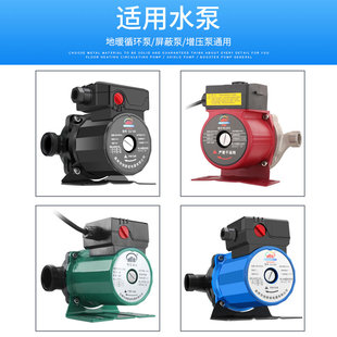 屏蔽泵 地暖循环泵 增压泵通用支架