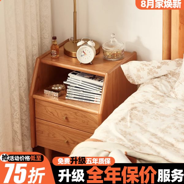 全实木床头柜现代简约日式北欧樱桃木橡木卧室床边柜小户型储物柜