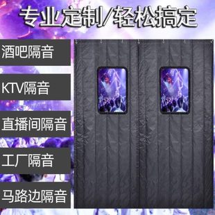 专业加厚ktv酒吧隔音门帘窗帘专用棉门帘家用超强隔音降噪保温帘