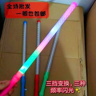 四灯七彩荧光棒发光棒闪光棒演唱会聚会应援棒道具大号电子棒夜市