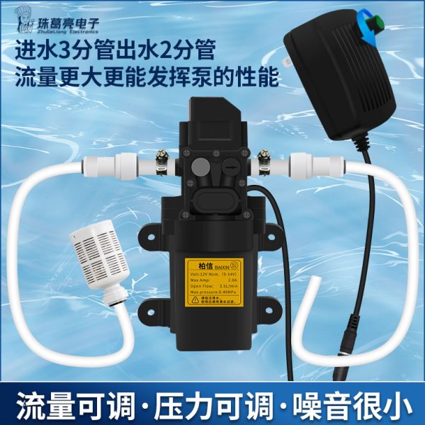 220V净水器水泵家用直饮抽水增压自吸泵RO纯水机12V电机通用配件
