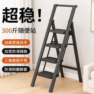 梯子家用安全室内折叠人字梯多功能扶梯加厚梯凳伸缩三四步小楼梯