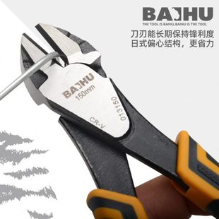 斜口钳电工专用 斜口钳 斜口钳工业级超硬斜嘴钳子斜口钳可剪钢丝