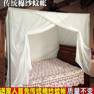 2米大床1.5m单门家用宿舍穿杆防尘顶小床1米 传统棉纱蚊帐1.8m老式