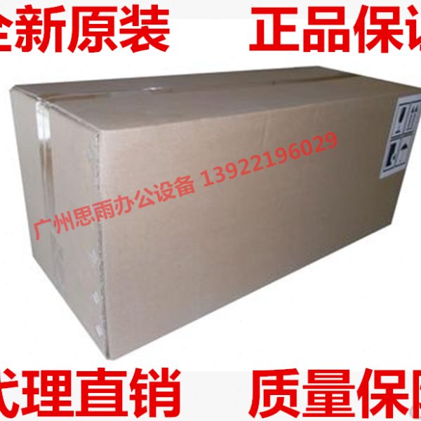 全新 美能达C258 C308 C368定影器震旦C307 C367定影膜加热组件