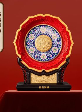 奢圆融珐琅收藏朱炳仁铜满大漆盘家居中国红福送礼高 摆件