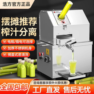 新款台式商用榨汁机全自动