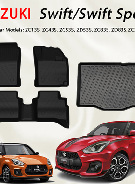 适用铃木雨燕Suzuki Swift/ Swift Sport脚垫tpe防水地垫港版右舵