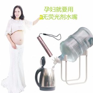 包邮 孕妇专用无荧光剂水嘴支架倒置饮水机抽水器上水器压水器
