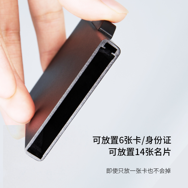 大容量金属卡包男女士防盗刷多卡位卡夹超薄防消磁自动弹出式卡套
