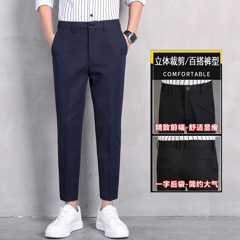裤子男垂感黑色9分西裤男修身夏季薄款正装直筒九分休闲裤男宽松