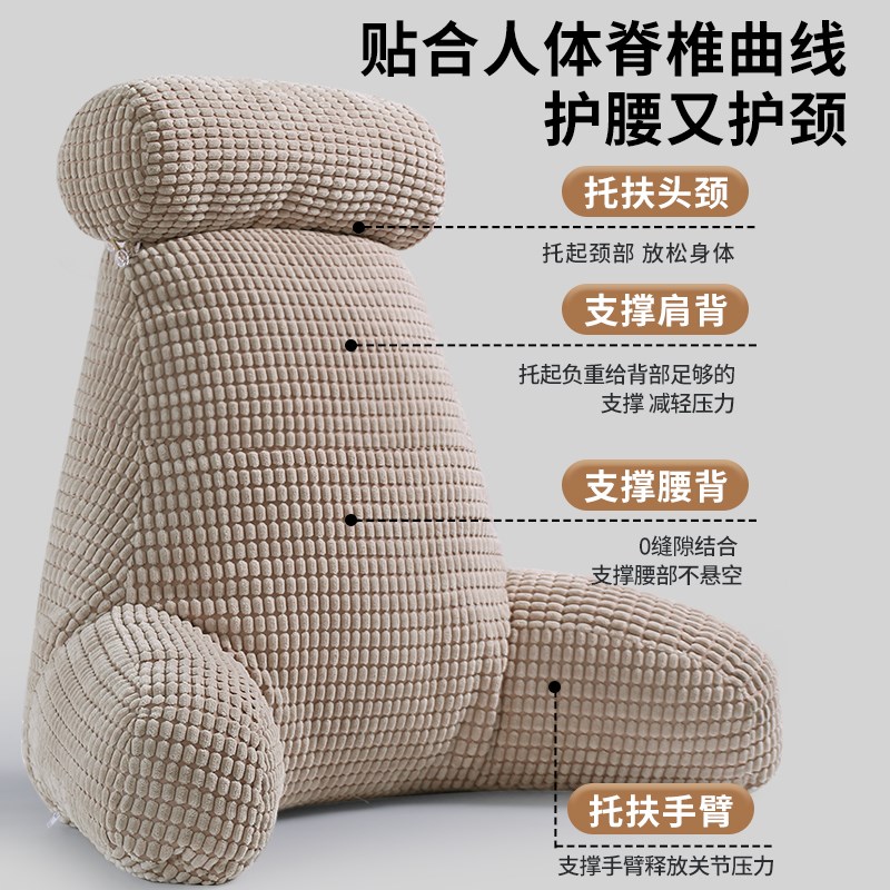 床头靠垫大靠背老人半躺靠背神器床上靠枕宿舍护腰沙发软包靠背枕