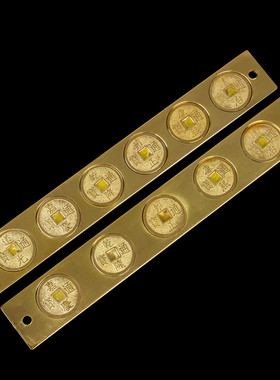 铜实心六帝尺铜尺十帝尺五帝尺家居挂件鲁班尺摆件