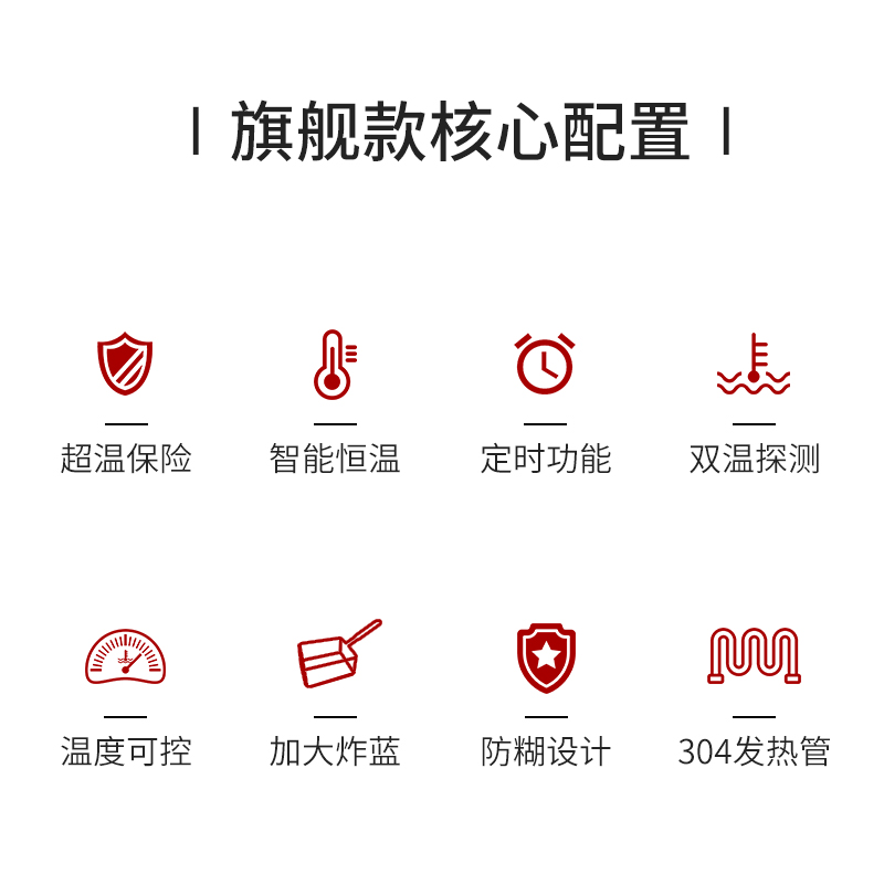 电炸炉商用恒温电炸锅多功能炸串锅单双缸油炸机定时炸鸡薯条设备