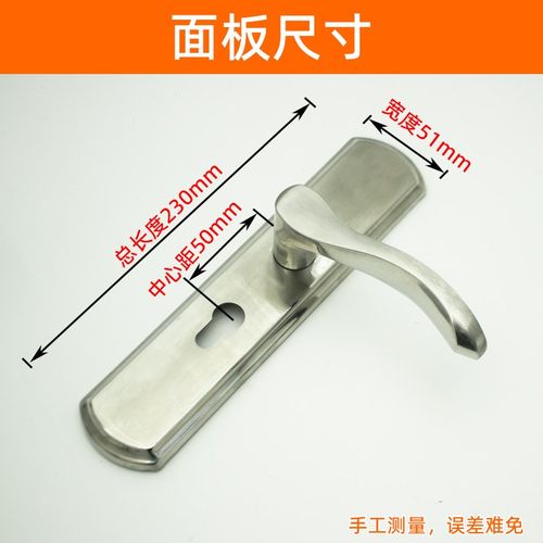 孔距可调节5050门锁上抬锁门5045插芯锁体木门把手锁5050大单舌锁