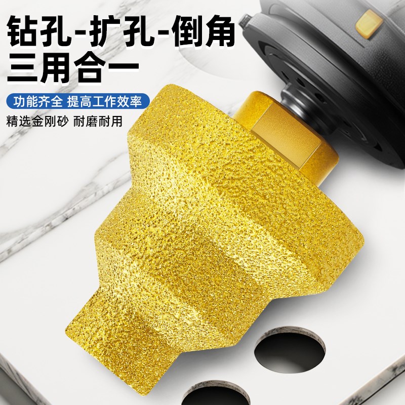 钎焊阶梯宝塔钻头开孔器干打瓷砖大理石材扩孔打孔锥形角磨机钻头